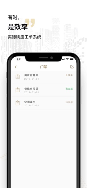 Henderson Touch(圖4)-速報App