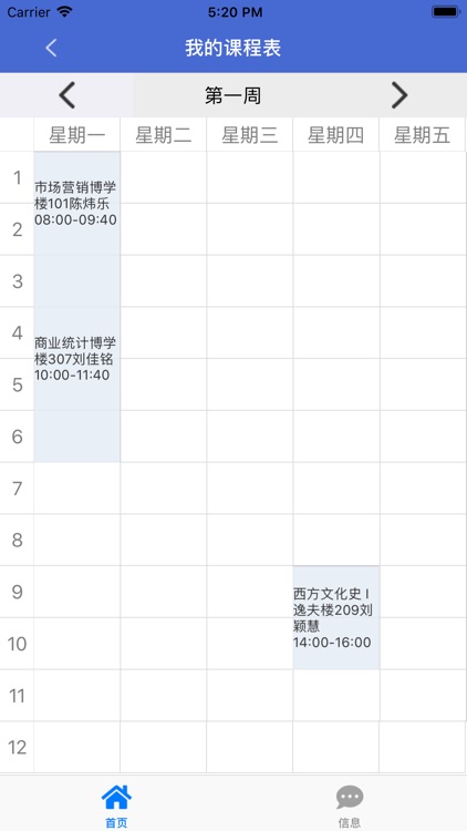 华南理工大学出国留学