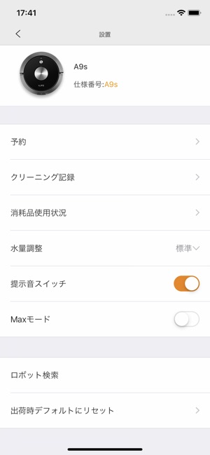 ILIFE Robot AS(圖5)-速報App