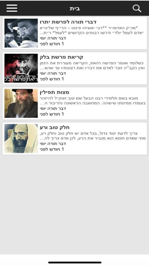 FILL רי״ף(圖3)-速報App