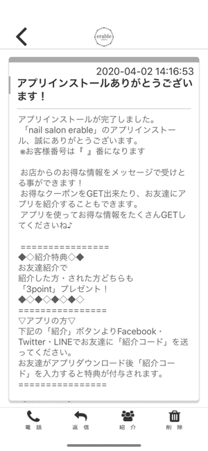 Nail salon erable(圖2)-速報App