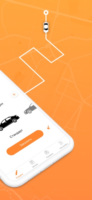 Taxi Sierra Kyiv(圖2)-速報App