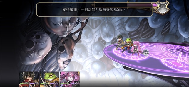 ANOTHER EDEN(圖3)-速報App