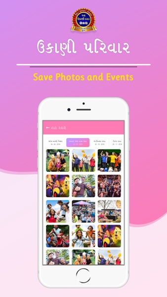 【图】Ukani Parivar(截图2)