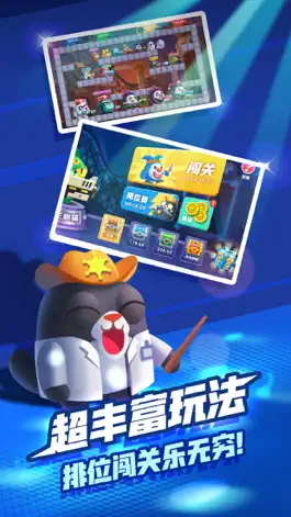 Game screenshot 特工喵咪 mod apk