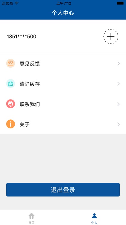 格雷维修 screenshot-3