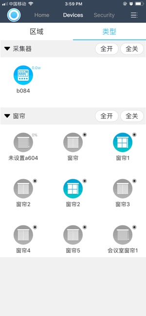 IOT JOIN(圖4)-速報App