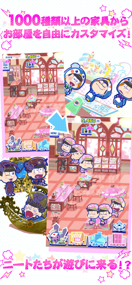 おそ松さんのニートスゴロクぶらり旅 Overview Apple App Store Japan