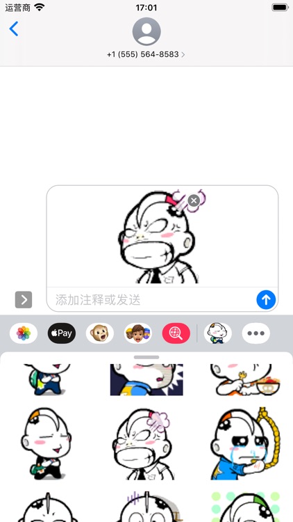 Alien Gift - Stickers screenshot-3