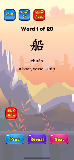 Learn Chinese Words HSK 2(圖3)-速報App