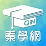 Get 秦學網 for iOS, iPhone, iPad Aso Report