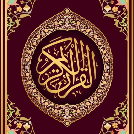 Quran idris abkar icon