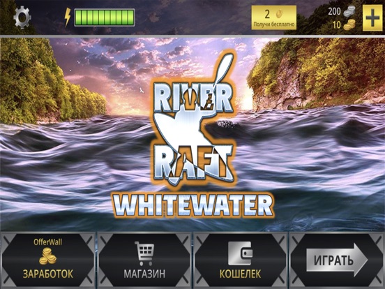 RiverRaft -boat simulator 2019 на iPad