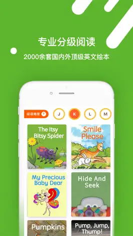 Game screenshot 班迪英语-少儿英语听说启蒙绘本 apk