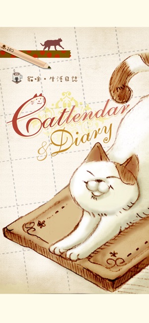 Catlendar & Diary 貓咪‧生活日誌 Lite(圖5)-速報App