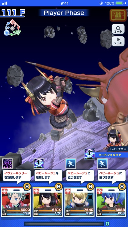 社長、バトルの時間です! screenshot-4