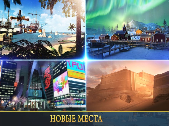 Kill Shot Bravo для iPad