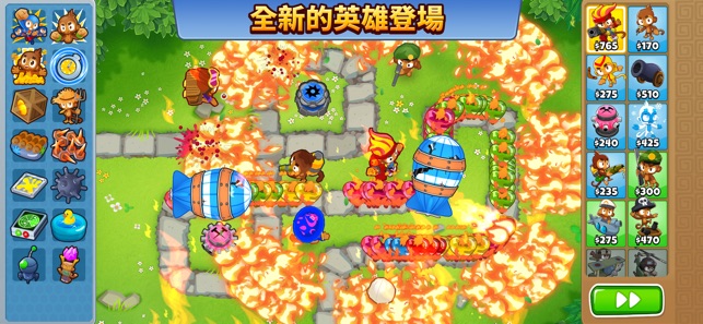 Bloons TD 6(圖1)-速報App