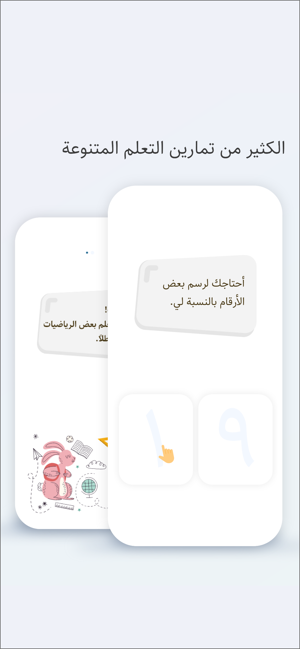 Math Learner+ العاب رياضيات(圖5)-速報App