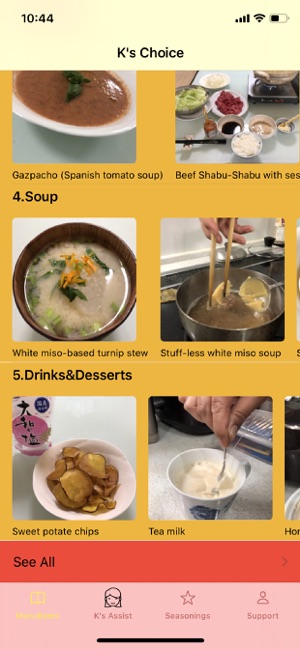 K's quick Japanese cooking(圖2)-速報App