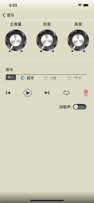 AKAI Audio(圖5)-速報App