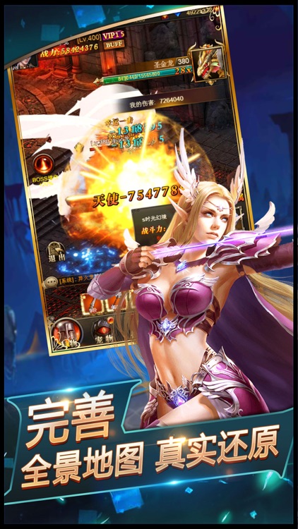 魔界死神-暗黑放置挂机RPG手游