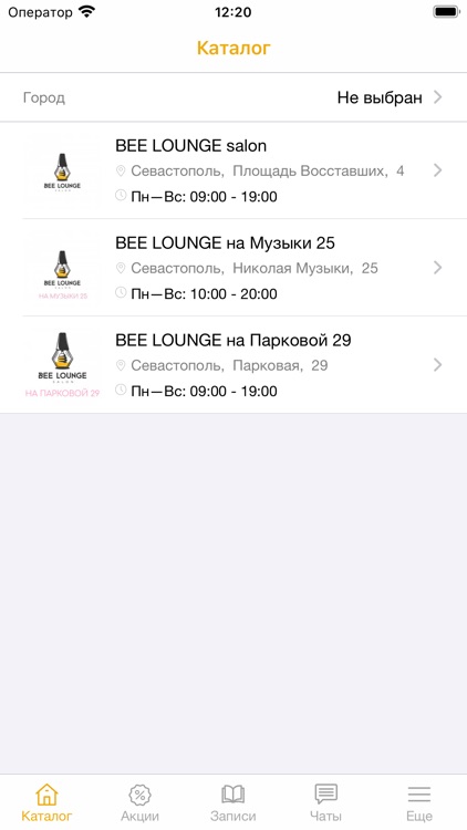 BEE Lounge