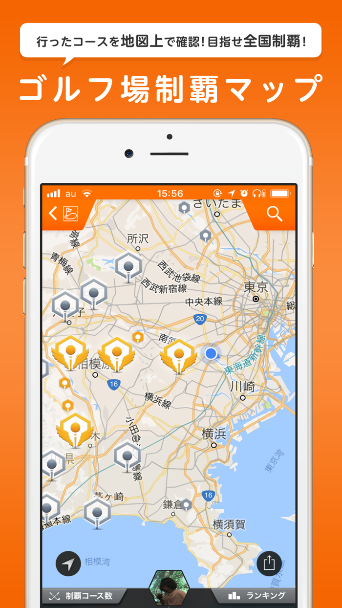 楽天GORA（ゴーラ）