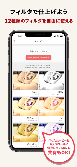 Filmstory ムービー作成 動画編集 動画加工 をapp Storeで