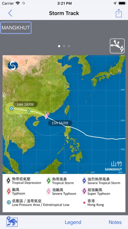 MyObservatory screenshot-5