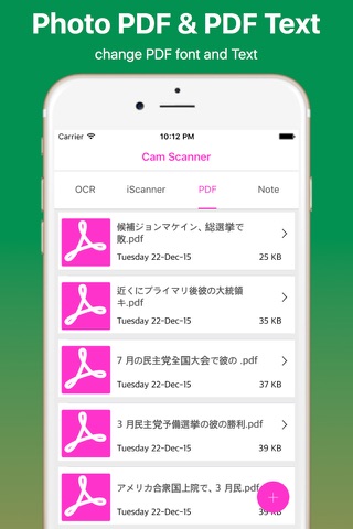 Japanese Image to Text  Pro screenshot 4