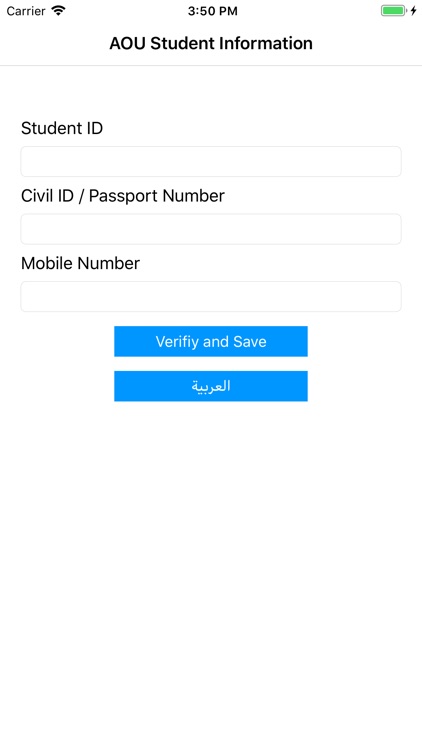 AOU Notifications screenshot-3