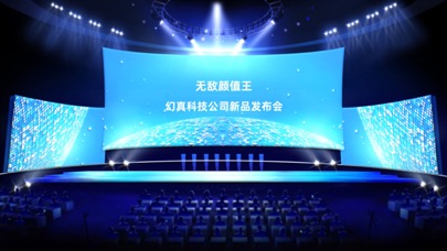 手机帝国 screenshot1