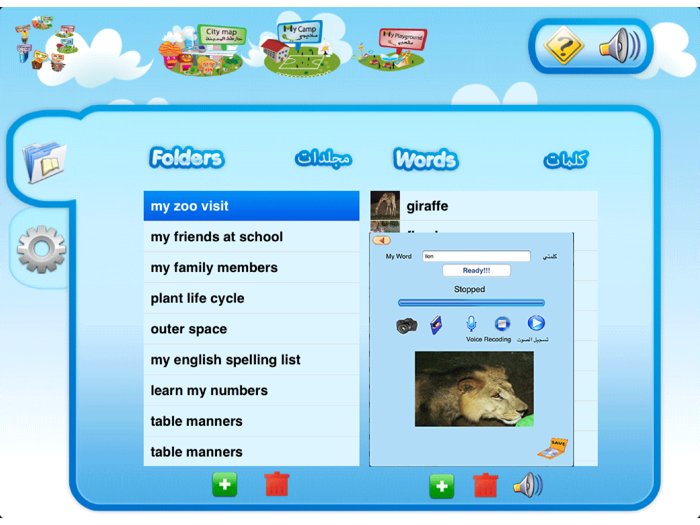 Fun Arabic with MR PICKIT