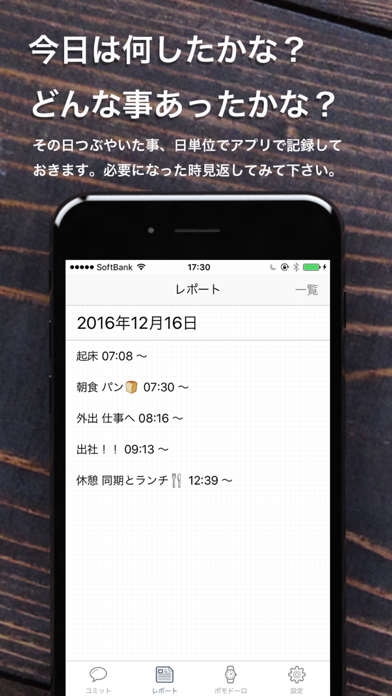 livingECO screenshot 3