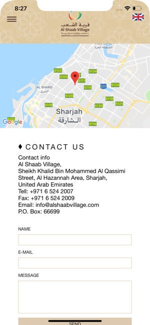 Al Shaab Village Application(圖4)-速報App