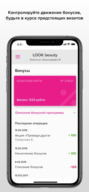 LOOK beauty(圖4)-速報App