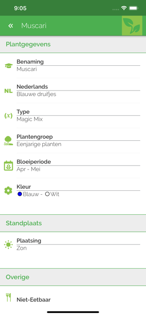 PlantLabel(圖5)-速報App