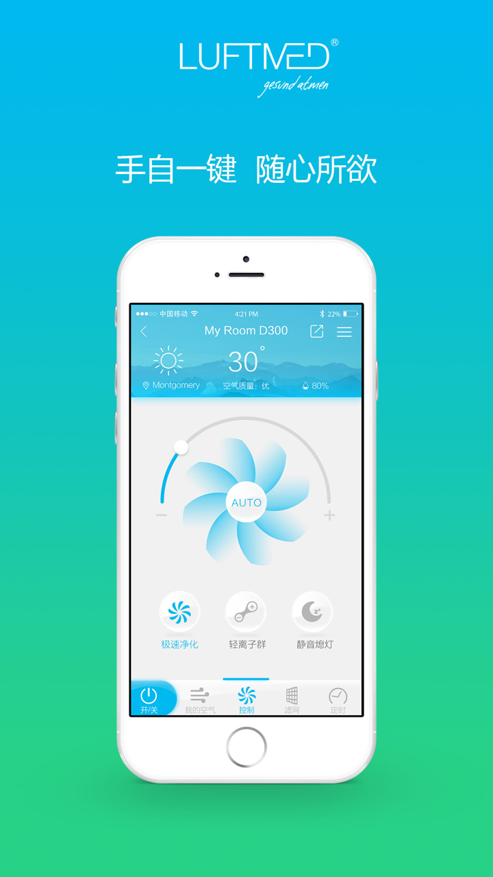 LUFTMED Pro screenshot 6