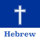 Top 30 Book Apps Like Hebrew Bible Offline - Best Alternatives