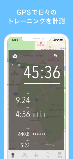 JogNote(圖2)-速報App