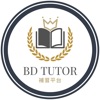 BDTutor補習平台