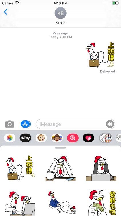 雞雞兄弟 辦公室篇 第二彈