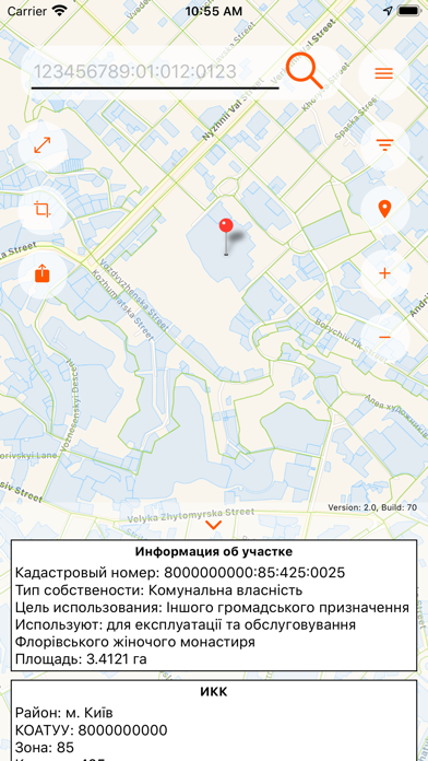 Кадастровая Карта Украины screenshot 2