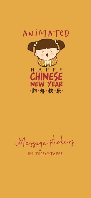 Chinese New Year 新年快乐 Animated(圖1)-速報App