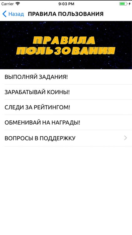 HELLO_RUSSIA screenshot-5