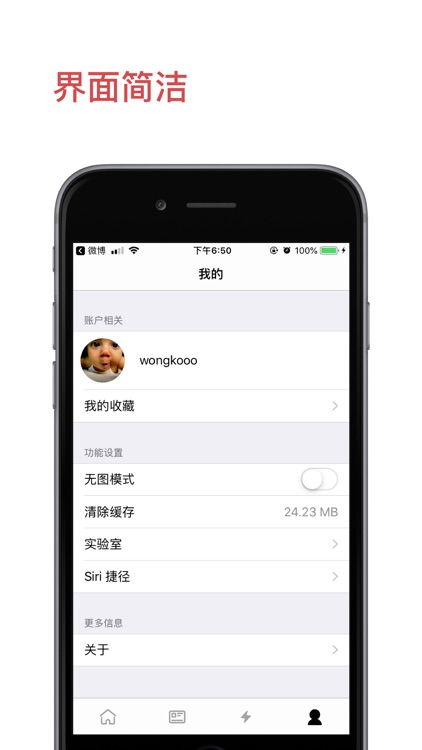 青稞 - 现代诗大全 screenshot-6
