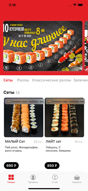 Nori | Уссурийск(圖1)-速報App