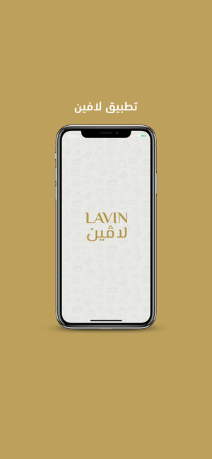 Lavin(圖1)-速報App