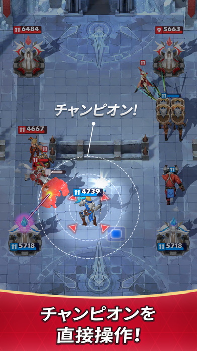 チャンピオンストライク 最新情報で攻略して遊びまくろう Ios Android リリース 攻略 リセマラ 新作スマホゲームが配信開始 スマホゲームアプリ情報